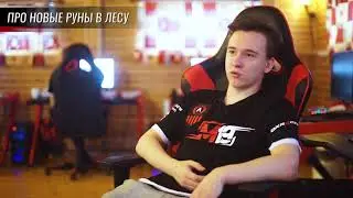 Игроки М19 на Буткемпе: Вопросы и ответы