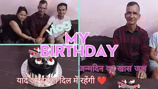 Yaadein | Mera Birthday 2023 Ka Jashn | Hum Tum | Pariwar Ke Sath | Pahadi Manu Da