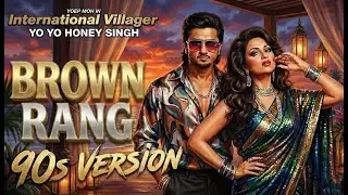 BROWN RANG (90&rsquo;s Version) 🟤🔥 | Yo Yo Honey Singh | Nostalgic Punjabi Vibes #honeysingh #brownrang 