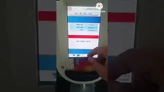 Validate Metro card post online recharge