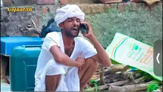 दादा लाग्या दूजी राण्डा के छाले 😂 बदरू और रॉयल पुरबिया कॉमेडी 🤣 Royal Purbiya