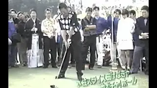 '98新春に豪打part9 8-11