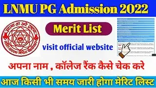 LNMU PG Admission:2021-23:First selection merit list और admission date आज  ही होगा जारी,teachmint