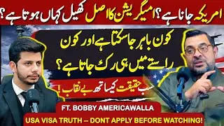 USA Visa Truth Who Really Gets Immigration & Who Gets Rejected? Hidden Reality of Immigration System
