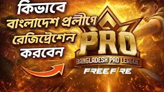HOW TO REGISTRATION ON FREE FIRE BANGLADESH PRO LEAGUE ! WATCH FULL VIDEO 