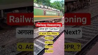 RRB Group D Reasoning | RRB NTPC Reasoning | Railway Reasoning | Reasoning #rrbreasoning #rrbgroupd