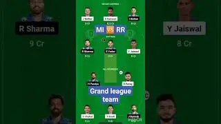 MI 🆚 RR GRAND LEAGUE TEAM #ipl #cricket #cricketlover