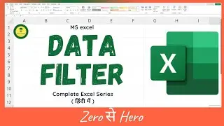 Excel में Filter और Advanced Filter &ndash; Data को जल्दी ढूँढो | Complete Tutorial