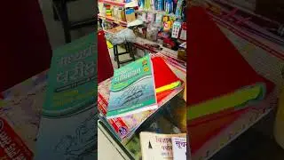 Best Books for MPPSC Prelims 2025 Preparation 📚 | Must-Have Books for MPPSC Aspirants #mppscaebooks