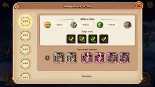 Idle Heroes 4-5-1 Void Campaign Mockman F2P