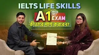 IELTS Life Skills A1: My Success Story at Shafin&rsquo;s | #shafins #ieltslifeskillsa1