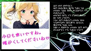 【天使の祝福】星降る祈り┃Blessing Music