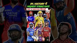 IPL में HIGHEST STRIKE RATE वाले TOP 10 खिलाड़ी🔥 #ipl2025 #viratkohli