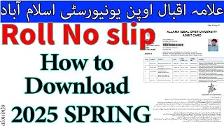 How to Download Roll No Slip Online for Exams Allama Iqbal Open University  | AIOU INFO