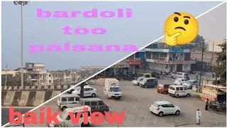 Bardoli too palsana | baik Activa i modal too view | moto vloger | hp rider & vloger | nice view 🤔
