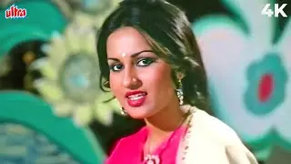 लता मंगेशकर की आवाज में सुनिए रीना रॉय का बेहतरीन रोमांटिक गाना: मेरी साँसों को जो महका रही है 4K