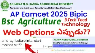 AP EAMCET 2025 BiPC B.Sc Agriculture, B.Tech Food Technology Web Options Dates Update Important Info