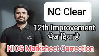 NIOS Deled NC 12th improvement, Marksheet Correction Update l Deepak Himanshu Sir
