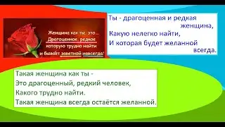 8 March 2024 Correction of a Postcard Text Mistakes