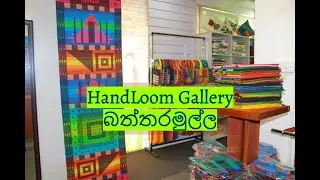 Hand-loom Gallery , Main-street , Battaramulla -  Business review Episode 01