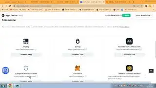 Qmall стоит покупать. Цена Terra Classic (LUNC) когда рост?