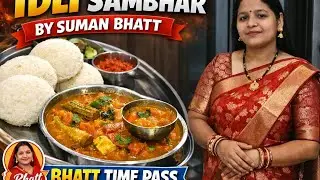 Idli making , garam garam idli sambhar making .🎉🎉🎉🎉🥰🥰🥰 . Come and enjoy it .
