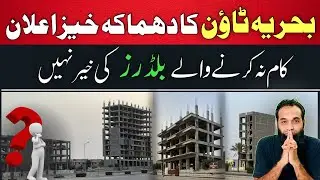 Work or Lose It! Bahria Town Targets Delayed Projects