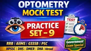 Optometry Government Exam Mock Test &ndash; Practice Set 9 | RRB AIIMS GSSSB PSC DMER upsssc gsssb HPSSC 