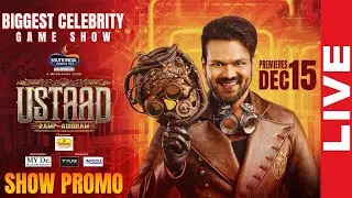 Ustaad Ramp Adidham Show Press Meet LIVE | Manchu Manoj  | TeluguOne Cinema