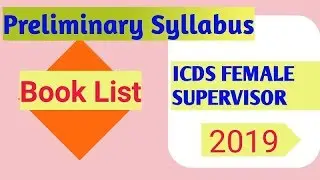 ICDS Female Supervisor 2019 Exam Syllabus & Book List