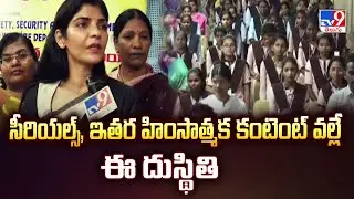 This plight is due to serials and other violent content: Rayapati Sailaja - TV9