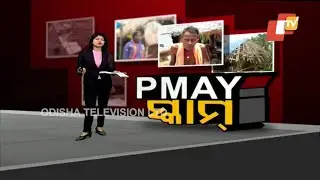 PMAY Scam Rocks Odisha Again - OTV Discussion