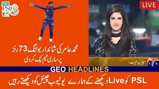 Live PSL 6 2021 : Peshawar Zalmi All out on 73 | Karachi King won | PZ vs KK Playing XI | PSL 2021