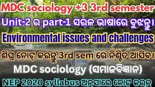 Mdc sociology +3 3rd sem // environmental issues & challenges unit-2 explain in odia for all college