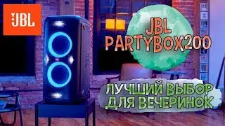 Колонка Original JBL PartyBox&nbsp; !! Распаковка !! Обзор !! Крутая ВЕЩЬ!