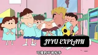 Shinchan New episode #shinchan #jiyuexplain #shinchanfunny 