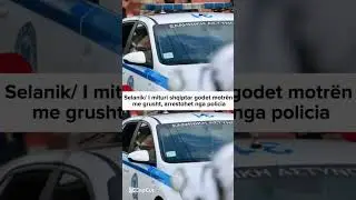 Selanik/I mituri shqiptar godet motr&euml;n me grusht, arrestohet nga policia