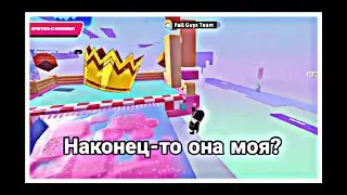 Ну что корона моя? Продолжение Fall Guys, идем к короне!