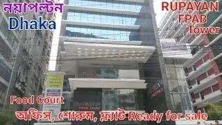 Naya paltan || 315-5340 sqft ||showroom,office,Flat  space Ready for sale ||RUPAYAN FPAB Tower