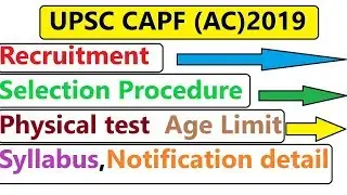 UPSC CAPF (AC) Recruitment 2019 | Selection Procedure | Physical test | Age Limit | Syllabus | Apply