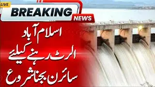 BREAKING: Sirens sounded to alert citizens in Islamabad | Rawal Dam Spill ways Opened