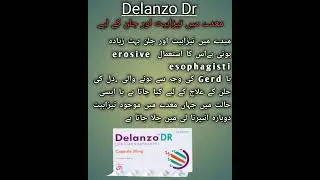 Delanzo dr | uses in urdu معدے میں جلن اور تیزابیت کے لیے بہترین کیپسول