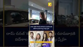 Allu Sneha Spotted at Hyderabad airport!!