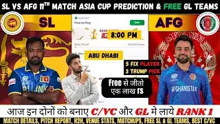 SL vs AFG Dream11 Team, Sri Lanka vs Afghanistan Asia Cup 2025, Dream11 पर फ्री से जीतो 1 Lah Rs 🤩