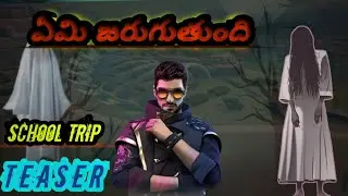 School TRIP Trailer Free fire version|telugu|GAMER MCG|