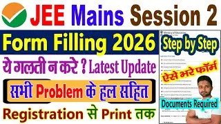 JEE Mains Session 2 Form Filling 2026 Registration || JEE Mains Form Filling 2026 Step by Step