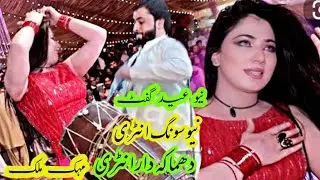 Babar Dhol Vs Mehak Malik New Eid Gift || New Songs Entry Babar Dhol Vs Mehak Malik