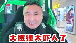 某人私房钱就这么水灵灵的被换成了年货