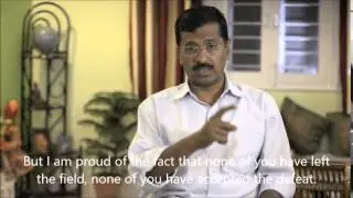 Arvind Kejriwal's message to volunteers of AAP