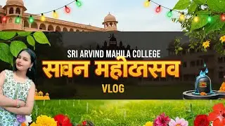 सावन महोत्सव vlog✨(Sri Arvind Mahila College)✨